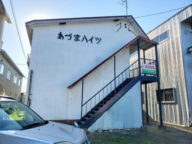 あづまハイツ（6） 外観
