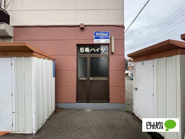 5条ハイツ（D） エントランス