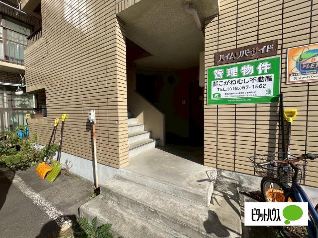 写真:その他物件の写真02