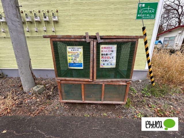 グリーンフィールド（F） その他