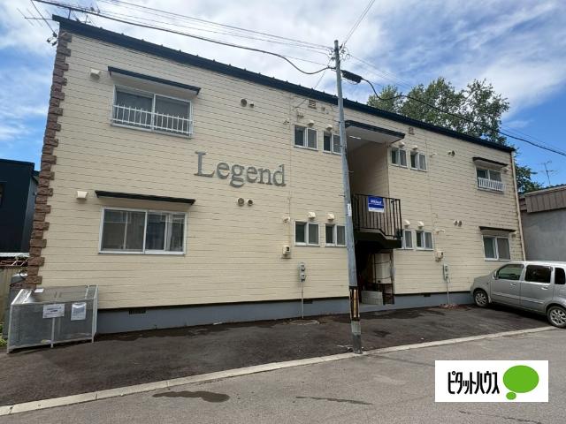 Legend（レジェンド）（102） 外観