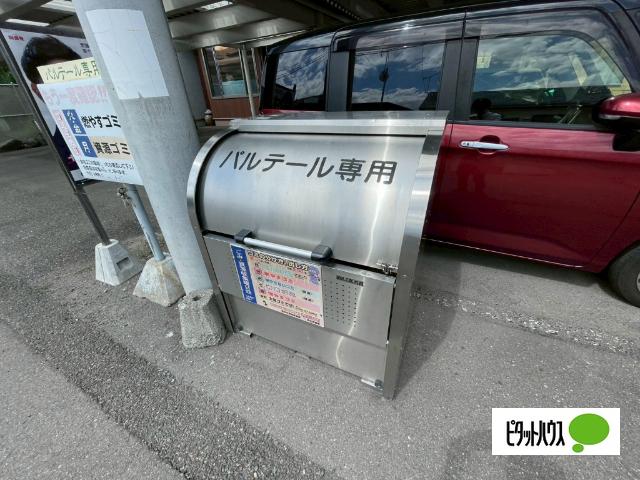 マンションパルテール（3-B） その他