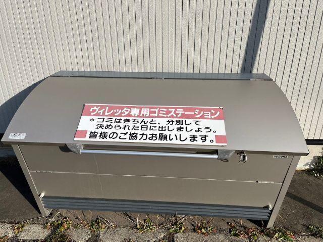 ヴィレッタ（203） 共有部分