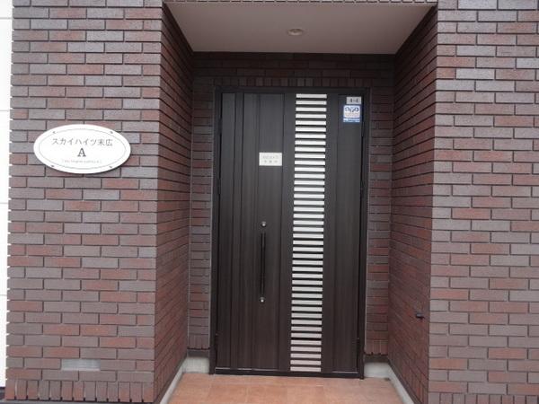 スカイハイツ末広Ａ 物件画像