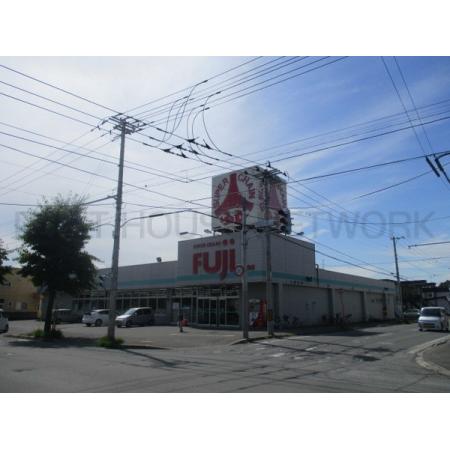 スーパーチェーンふじ末広5条店：615m