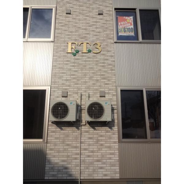 ＦＴ−Ⅲ 物件画像