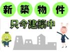 セラーノＢ外観1