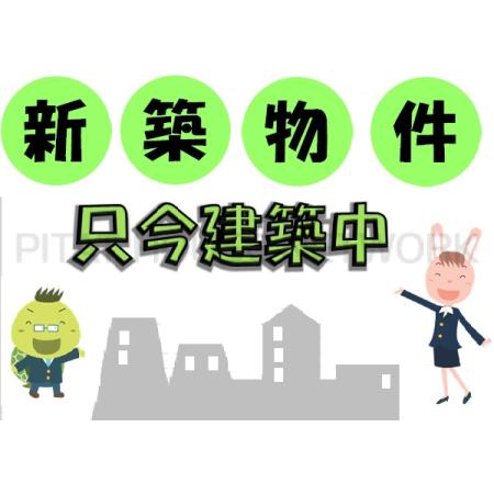 外観写真1