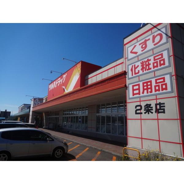 周辺環境画像