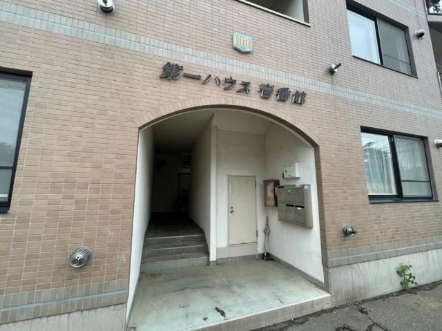 第一ハウス壱番館 物件画像