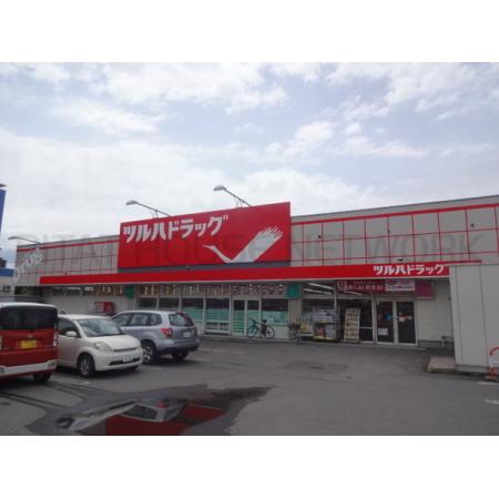 ツルハドラッグ神楽店：635m
