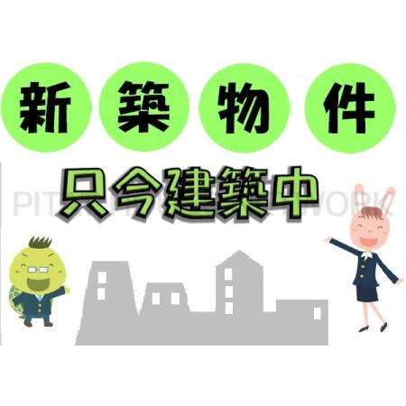 外観写真1