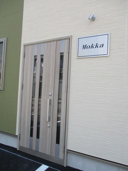 Mokka（モッカ） 物件画像