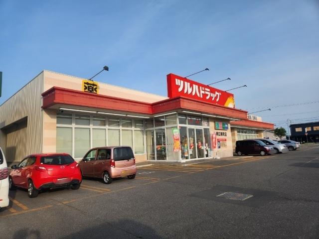 ツルハドラッグ帯広南町店：1370m