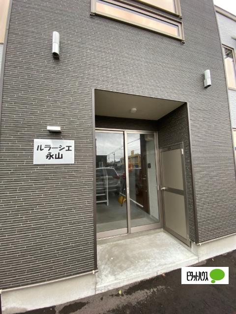 ルラーシェ永山 物件画像