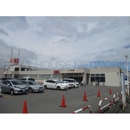 コープさっぽろ神楽店：493m