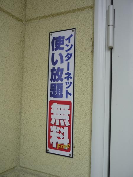 ミラージュ　Ｂ 物件画像