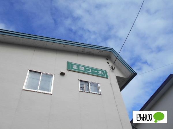 吉岡コーポ 物件画像