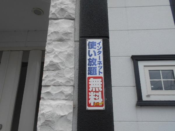 ルアンＡ 物件画像