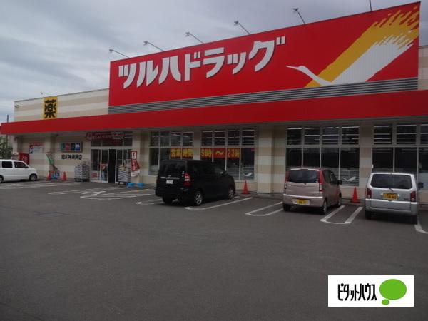 ツルハドラッグ旭川神楽岡店：891m