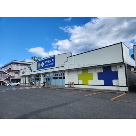 サツドラ白樺店：584m