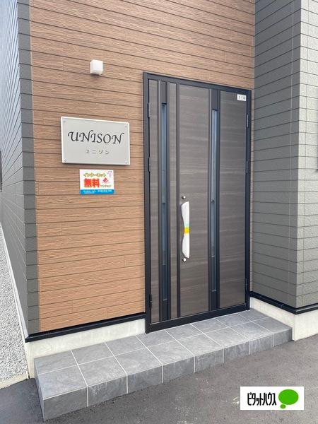 UNISON 物件画像