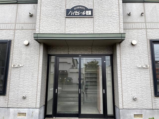 ハイセレール若葉 物件画像