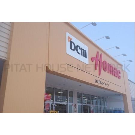 DCMホーマック永山店：1500m