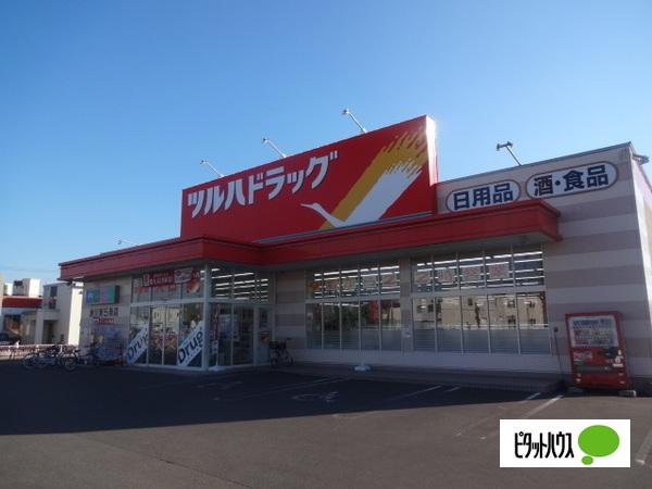 ツルハドラッグ旭川東5条店：923m