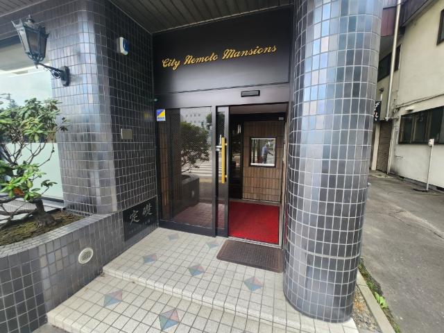 シティ根元 物件画像