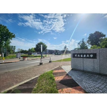 国立帯広畜産大学：5461m