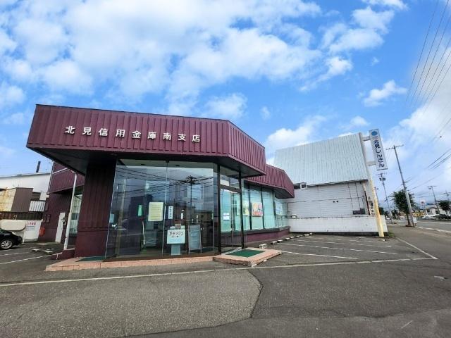 北見信用金庫南支店：822m