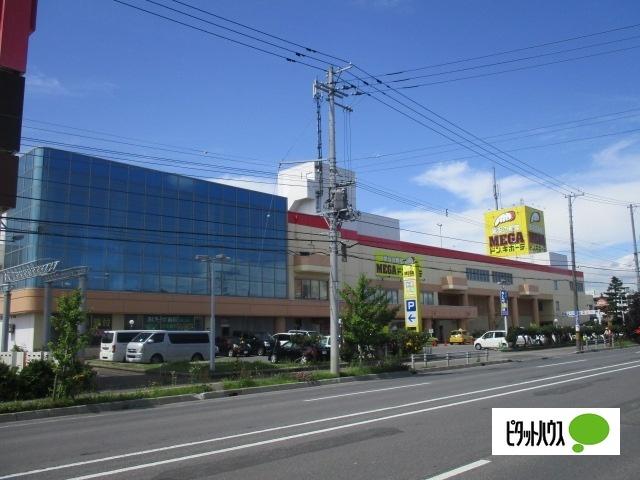 マックハウスMEGAドン・キホーテ旭川店：1513m