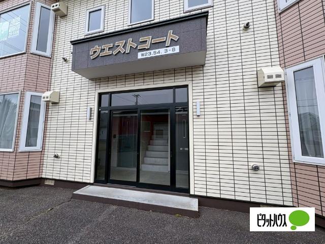 ウエストコート 物件画像