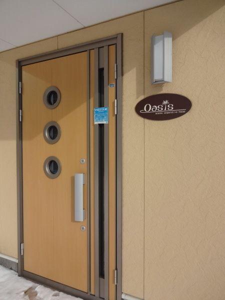 OASIS 物件画像