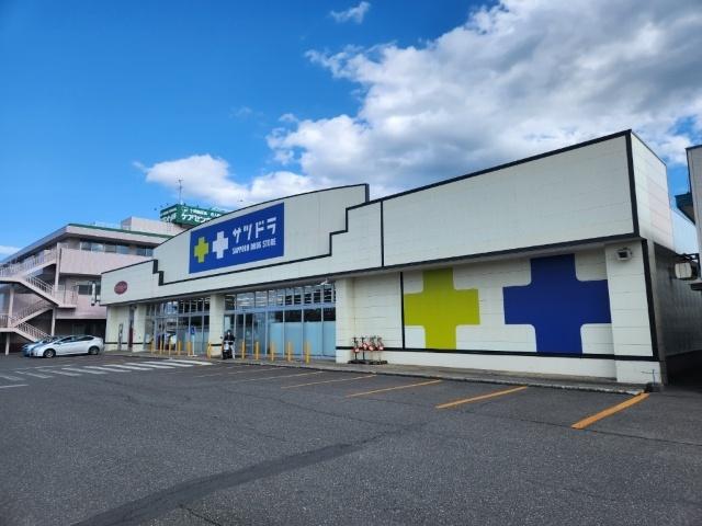 サツドラ白樺店：1033m