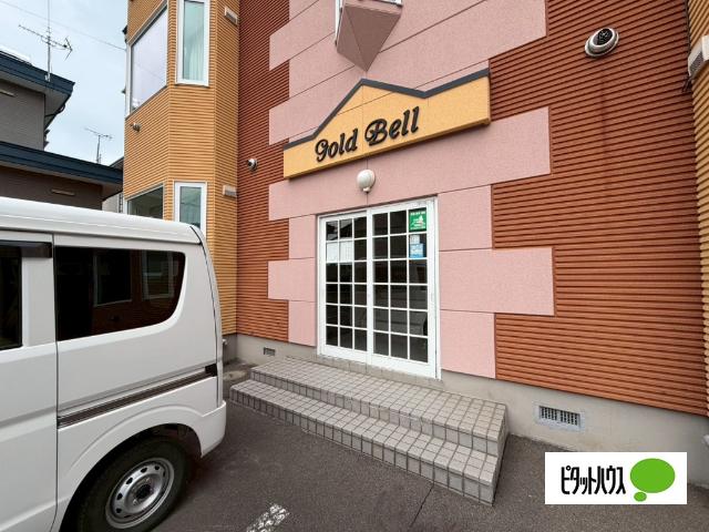 gold Bell 物件画像