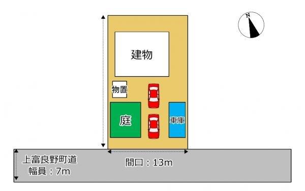 外観写真3