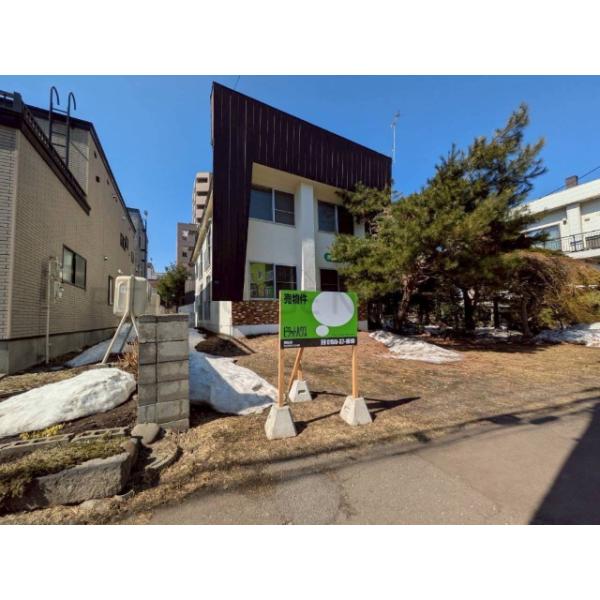 北海道札幌市豊平区平岸三条６丁目