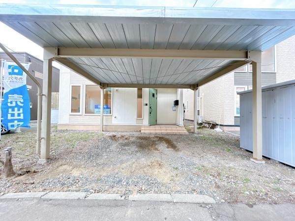 カーポート付き