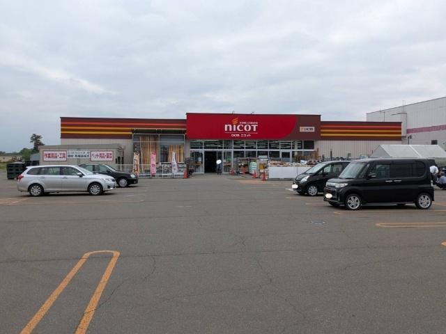 ホーマックニコット十勝池田店