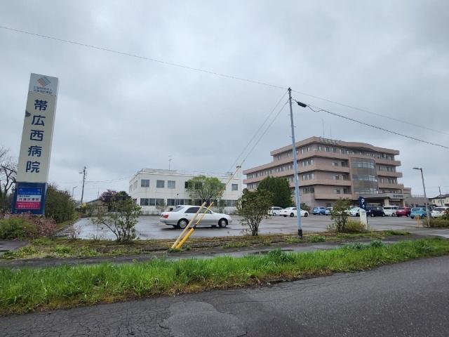 公益財団法人北海道医療団帯広西病院