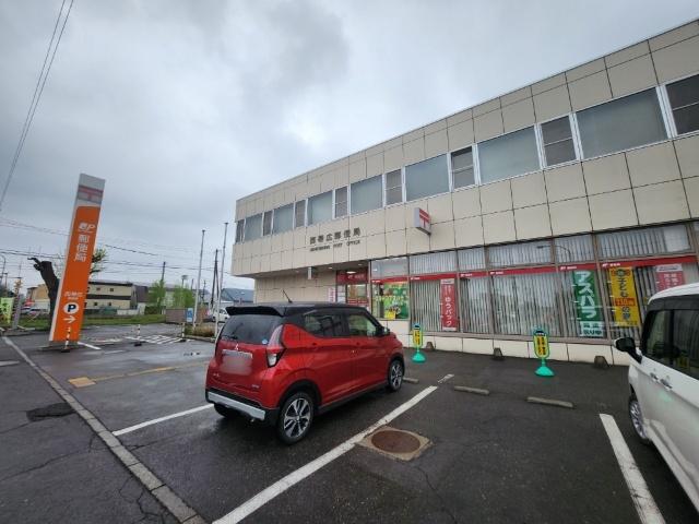 西帯広郵便局