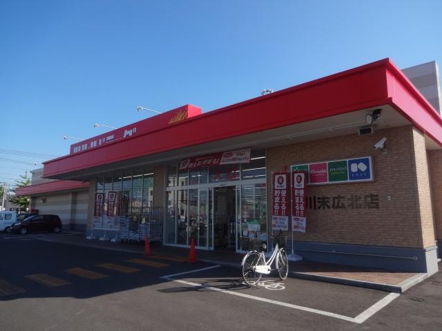 ツルハドラッグ旭川末広北店