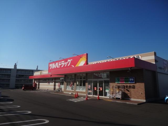ツルハドラッグ旭川春光台店