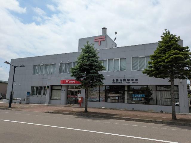 十勝池田郵便局
