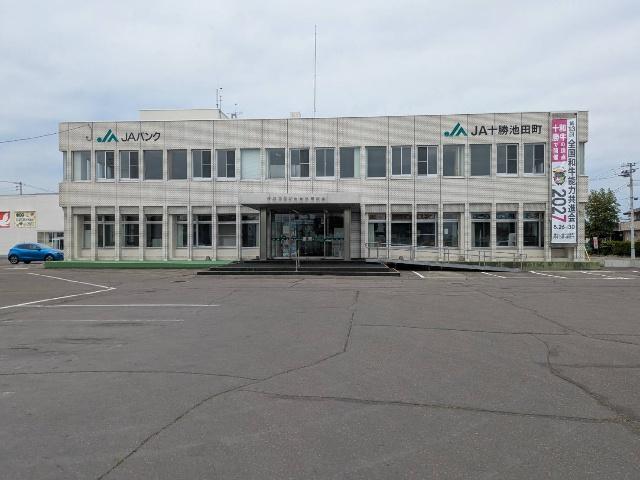 JA十勝池田町池田支所