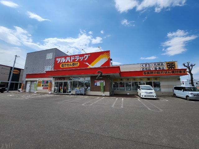 ツルハドラッグ帯広西8条店