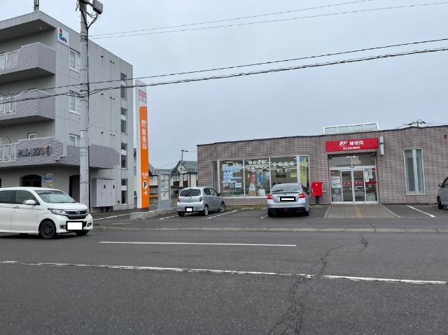 帯広南町郵便局