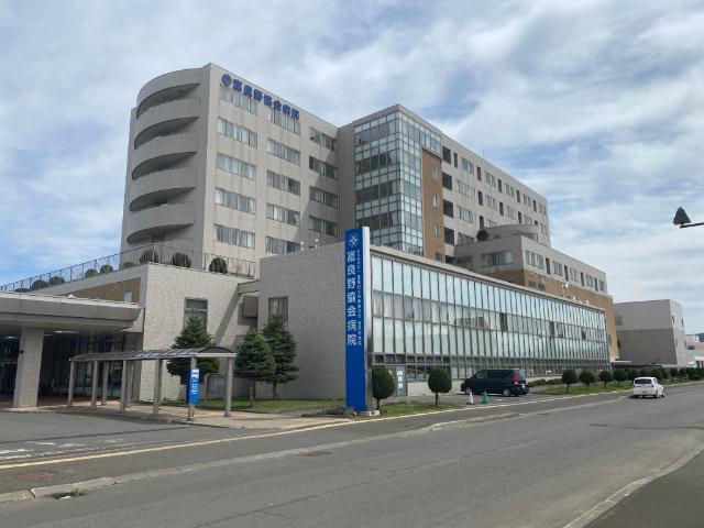 社会福祉法人北海道社会事業協会富良野病院